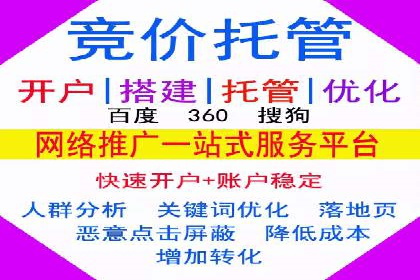 解析sem账户竞价运营中的用户心理案例